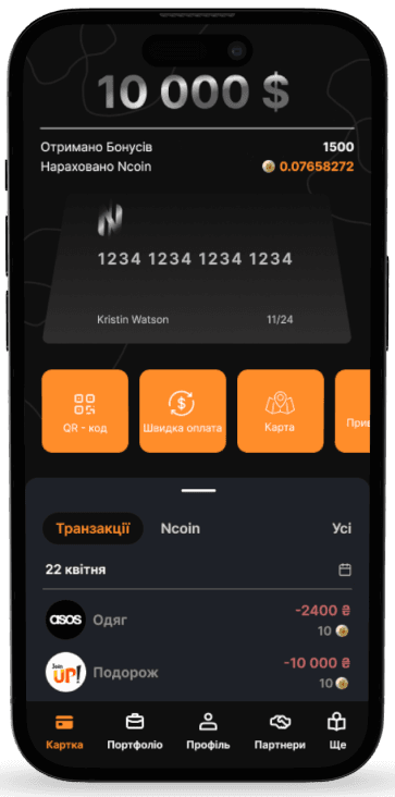 Crypto wallet app interface